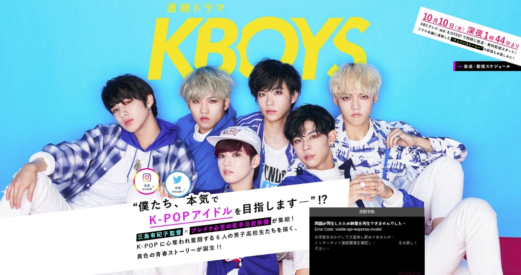 KBOYS.jpg - 日劇list用