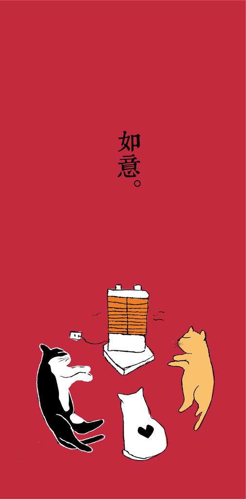 如意.png - other