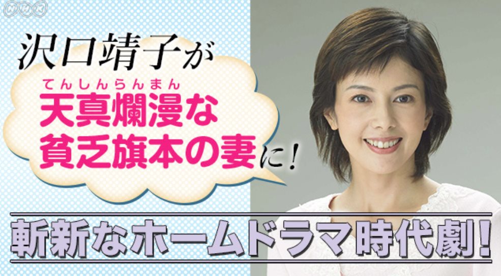 小吉的老婆.jpg - 日劇list用