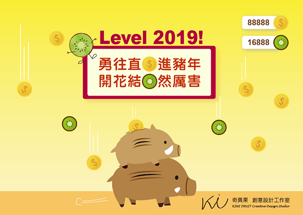 2019農曆新年卡片.png - other