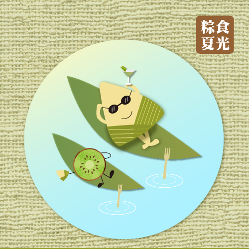 2019端午賀卡.png - other