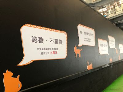 宣導.jpg - 展覽藝術用