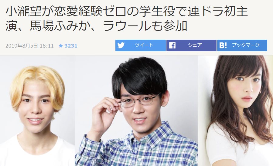 千萬不要模仿.jpg - 日劇list用