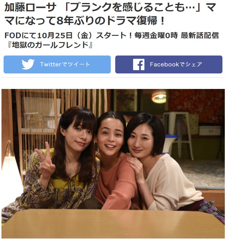 地獄女友.jpg - 日劇list用