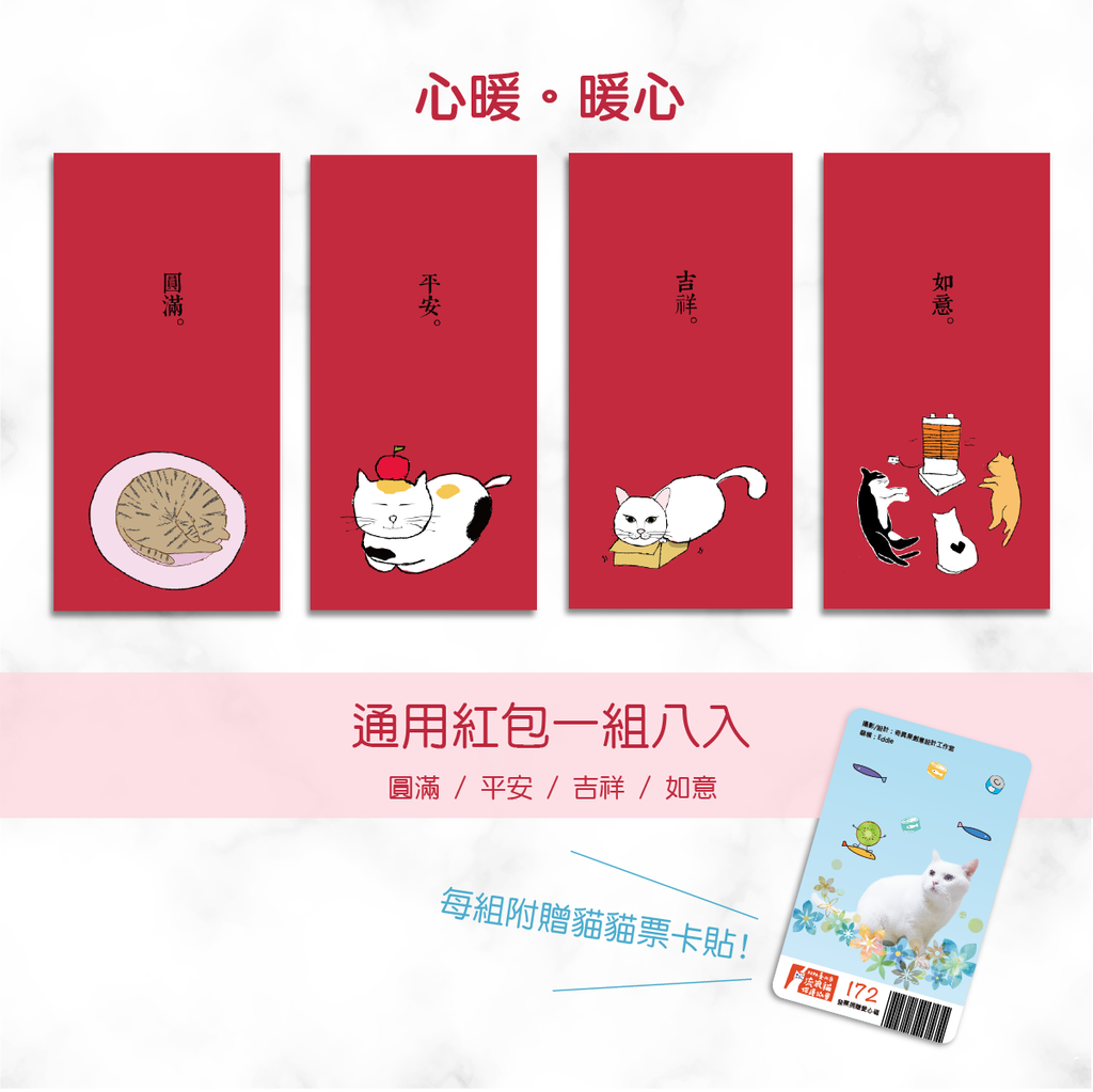 心暖暖心宣傳圖檔-02.png - other