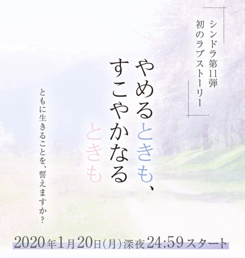 無論生病的時候健康的時候.jpg - 日劇list用