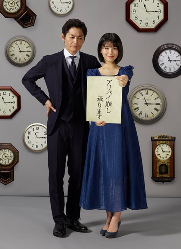 偽證破解家.jpg - 日劇list用