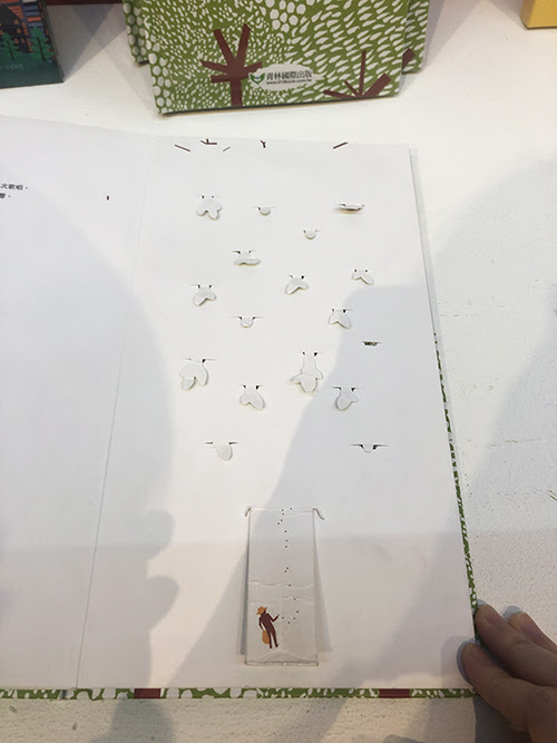 飛閱立體書特展_05.jpg - 展覽藝術用