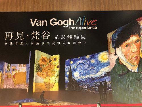 光影體驗展_01.jpg - 展覽藝術用