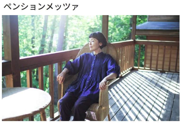 梅薩小館.jpg - 日劇list用