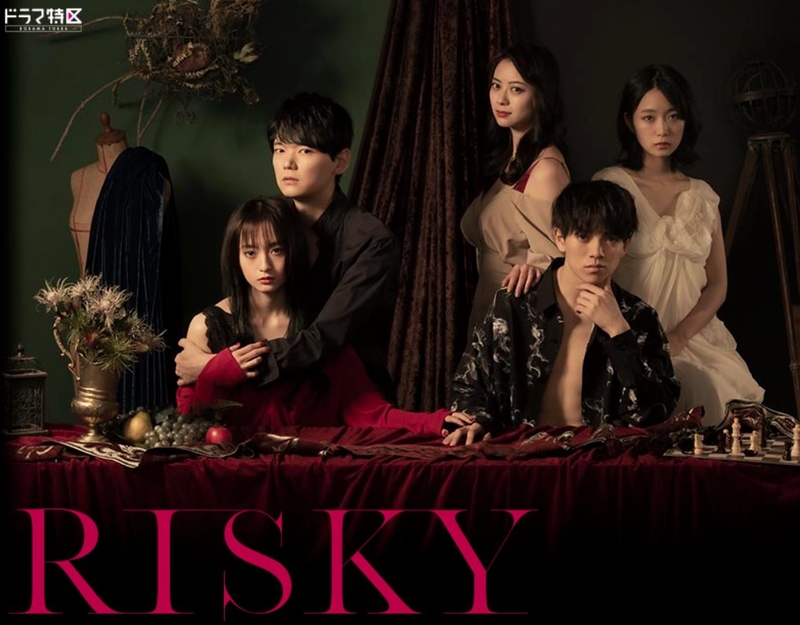 RISKY.jpg - 日劇list用