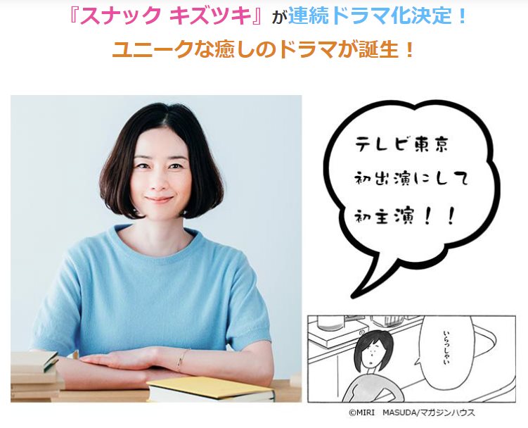 傷痕酒吧.jpg - 日劇list用