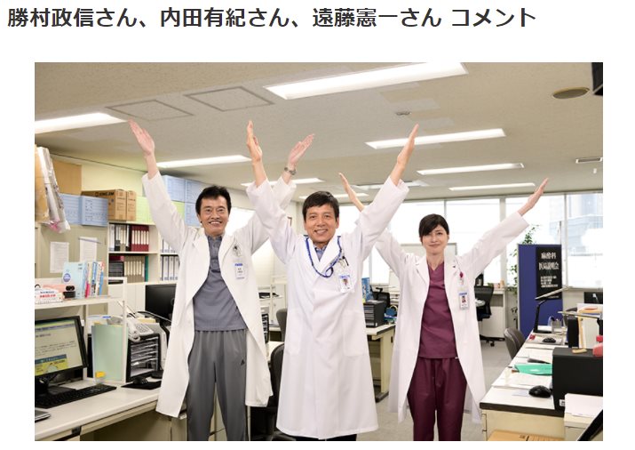 SP_Doctor-Y 6.jpg - 日劇list用