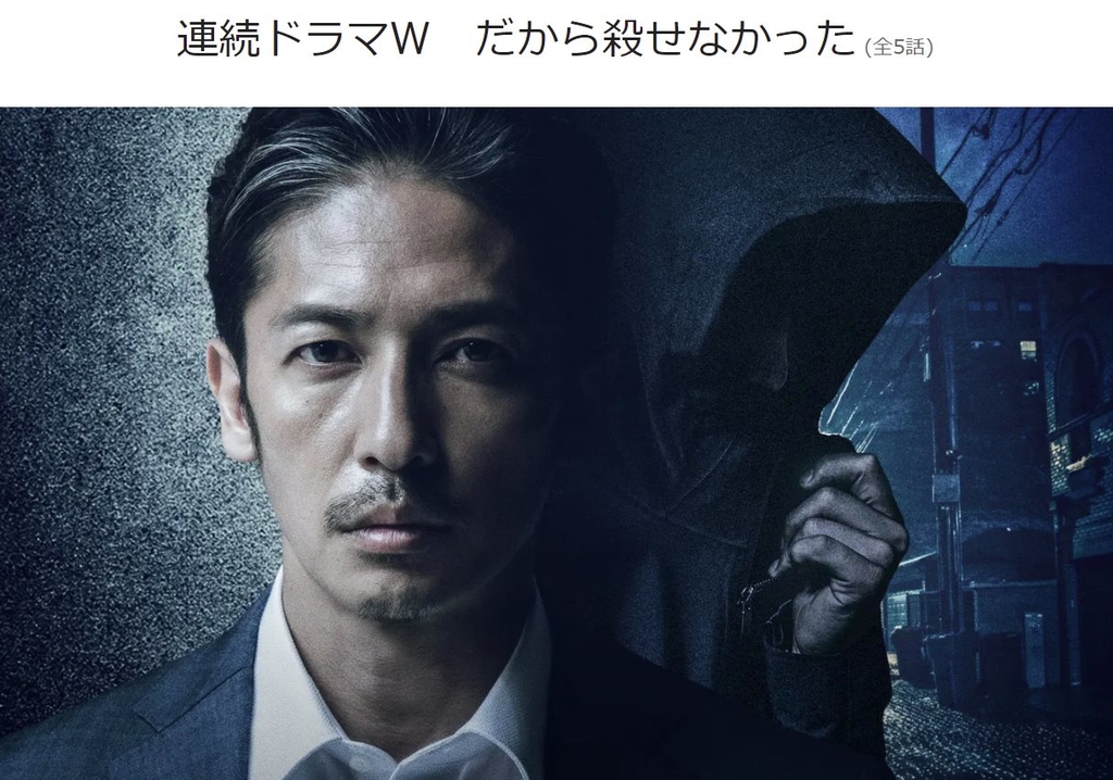 因此殺人未遂.jpg - 日劇list用