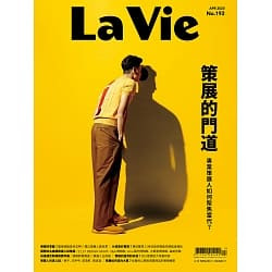 La vie.jpg - 佳文分享用