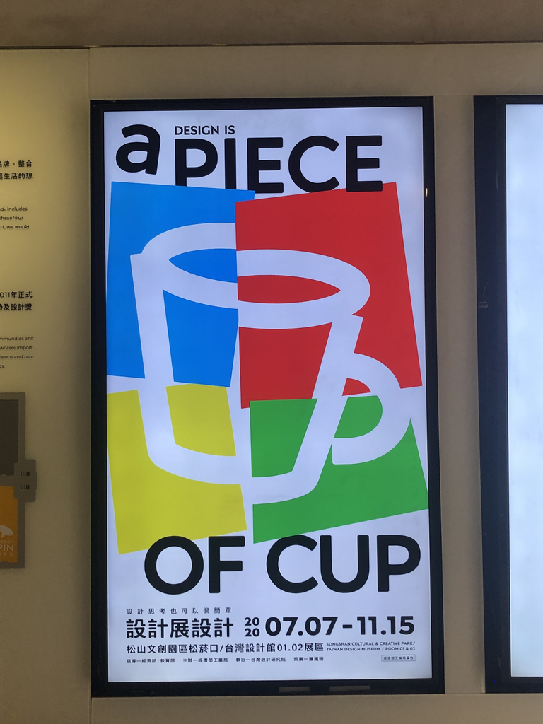 封面.jpg - 展覽藝術用