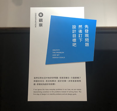 看.jpg - 展覽藝術用