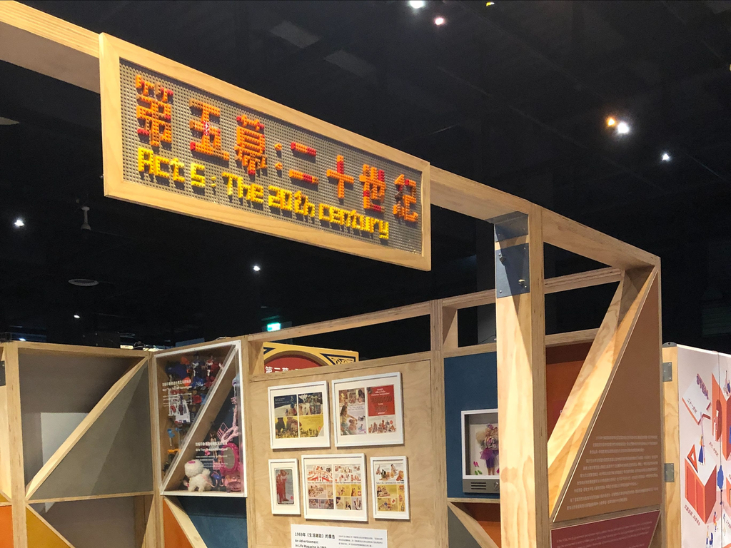 拼車入口處.jpg - 展覽藝術用