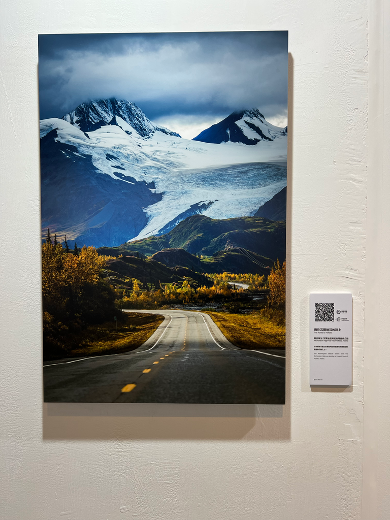 通往瓦爾迪茲的路上.png - 展覽藝術用