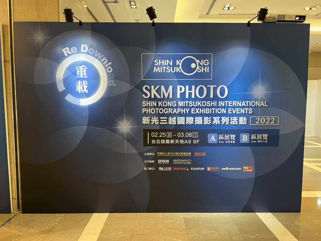 攝影展主視覺.png - 展覽藝術用