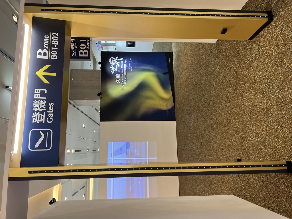 展覽入口1.JPG - 展覽藝術用