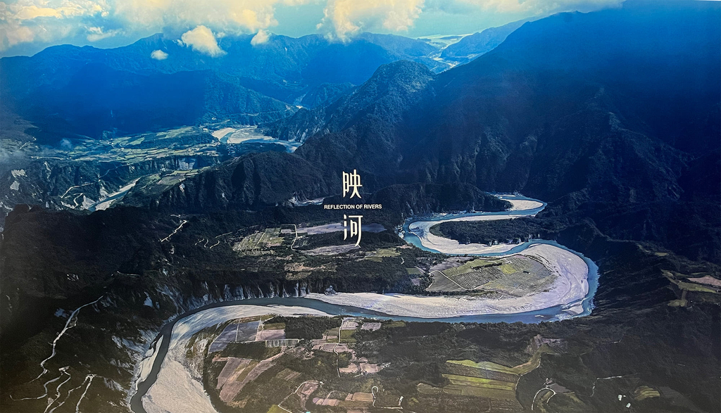 映河主視覺.jpg - 展覽藝術用