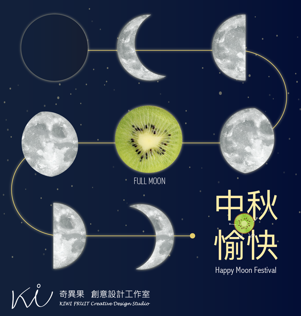 2022中秋賀卡.png - other