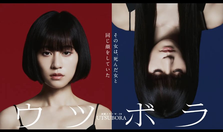 雙面少女.jpg - 日劇list用