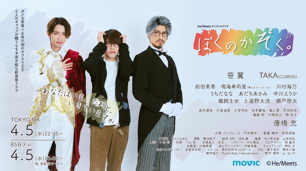 我的家族。.jpg - 日劇list用