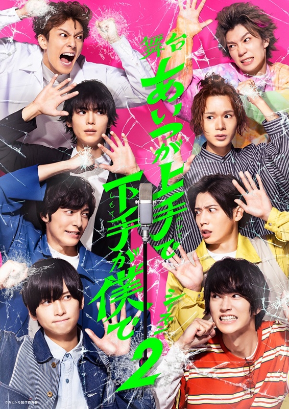 擅長的那傢伙，不擅長的我 S2.jpg - 日劇list用